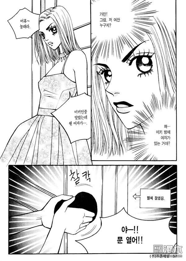 第6話（174P）