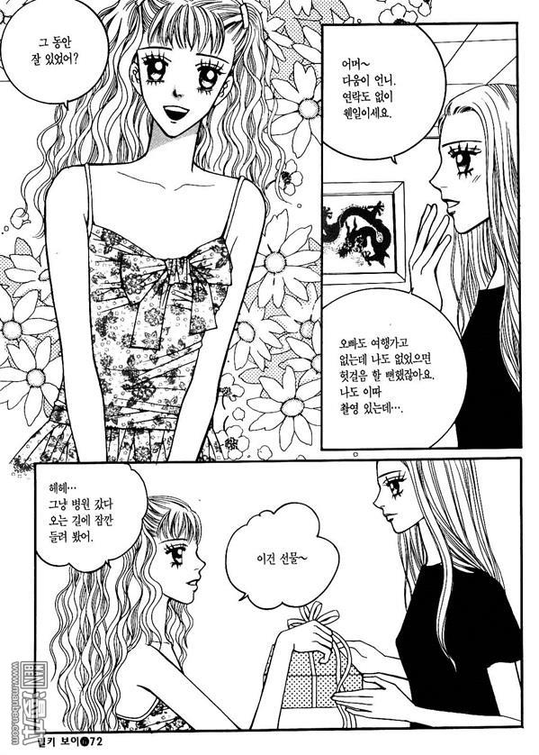 第6話（174P）