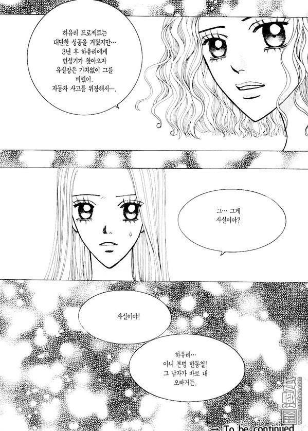 第6話（174P）