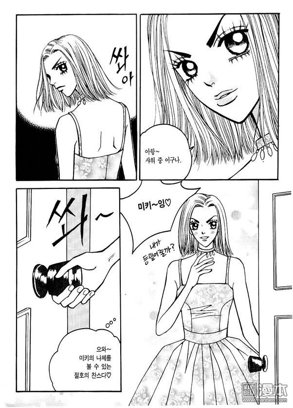 第6話（174P）