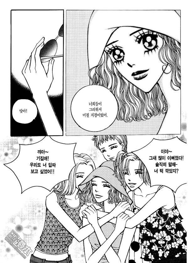 第6話（174P）