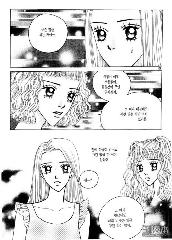第6話（174P）