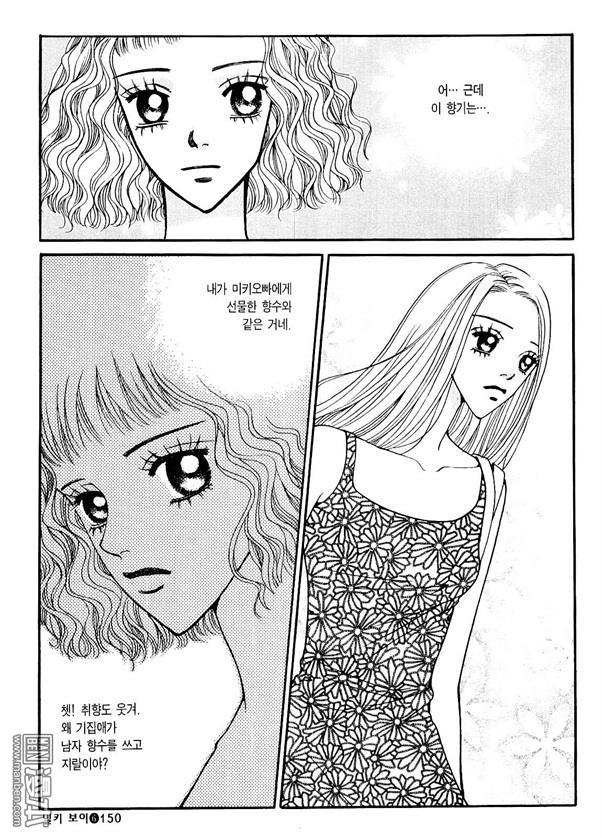 第6話（174P）