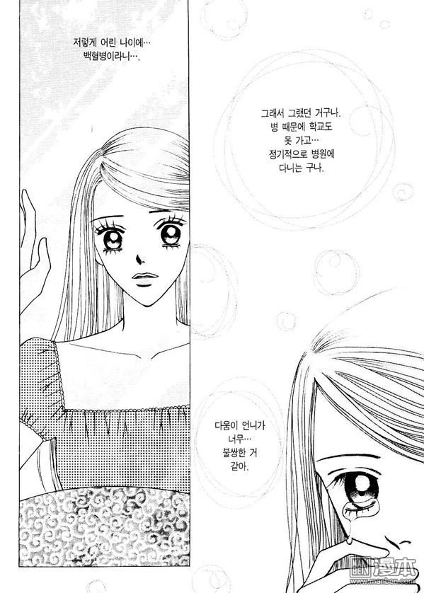 第6話（174P）
