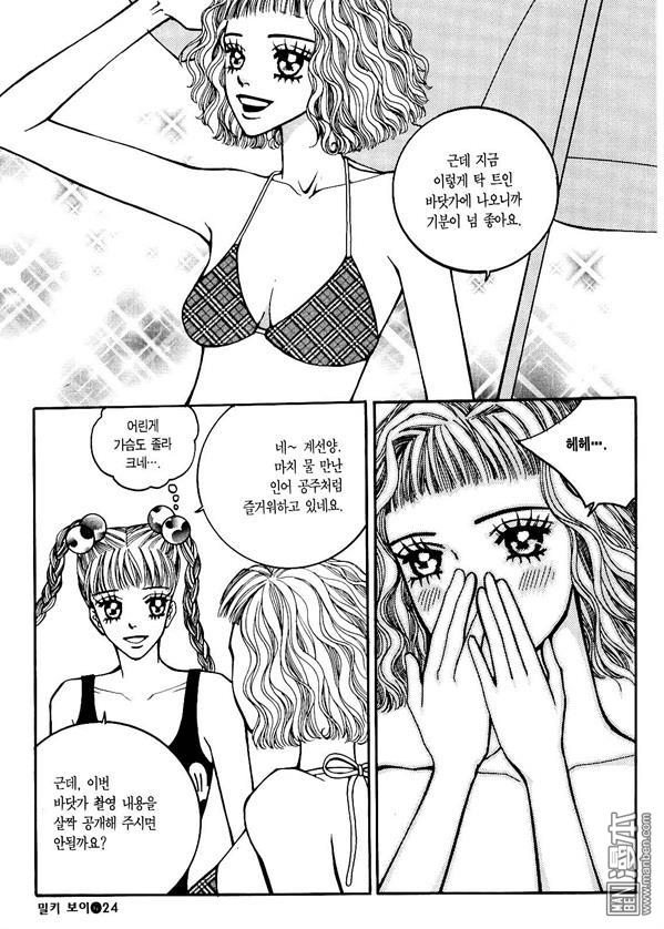 第6話（174P）
