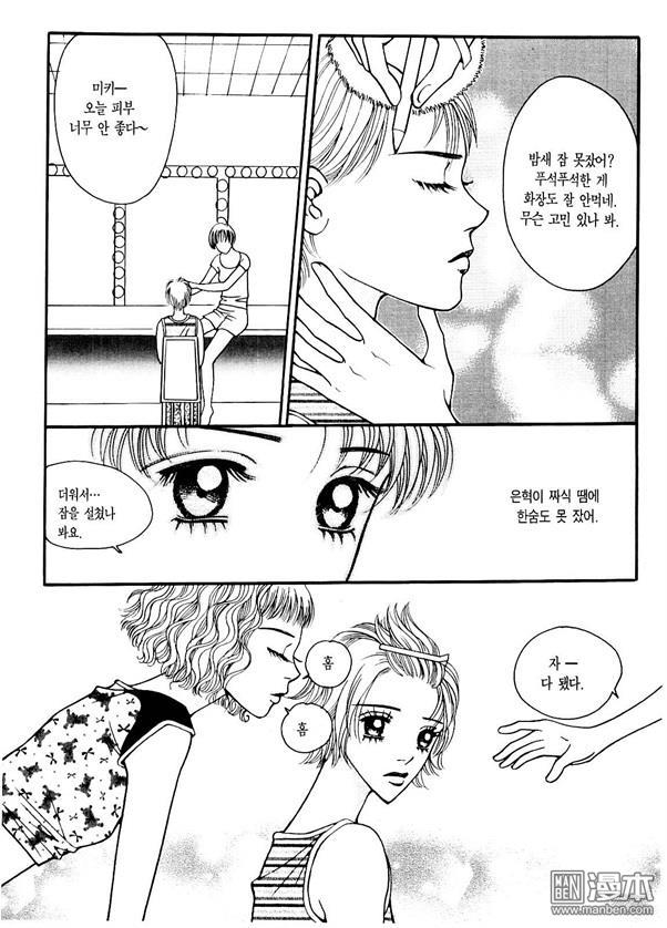 第6話（174P）