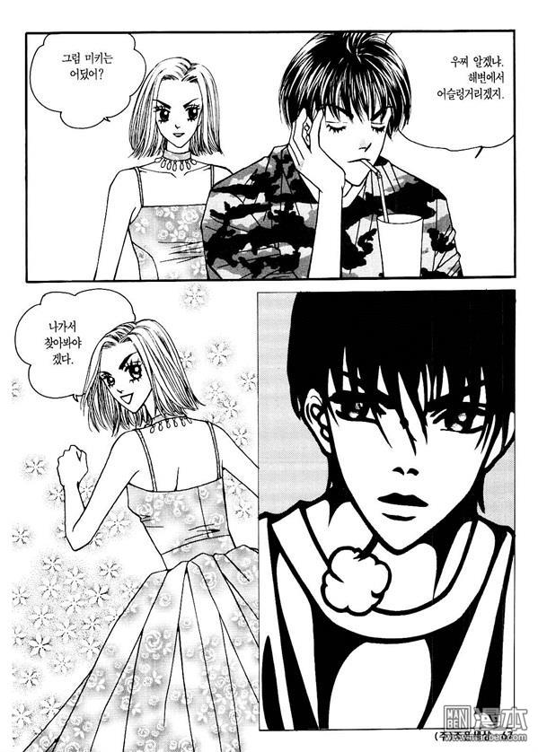 第6話（174P）