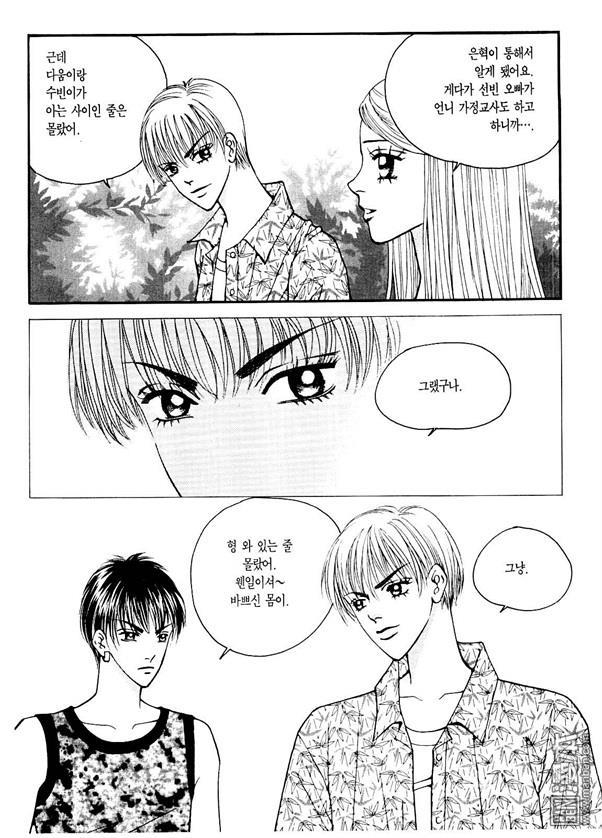 第6話（174P）