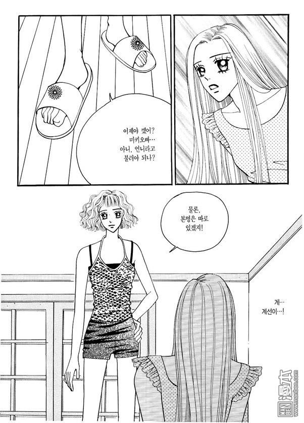 第6話（174P）