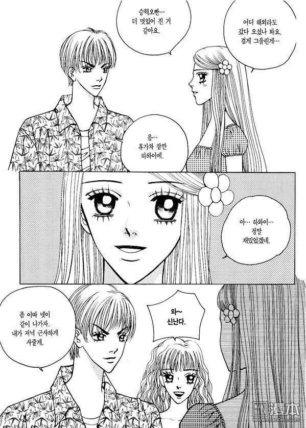 第6話（174P）