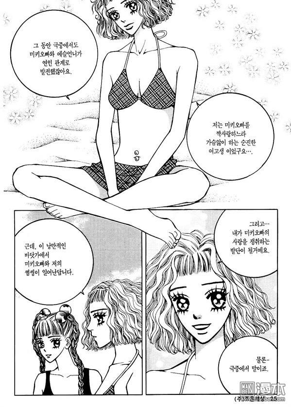 第6話（174P）