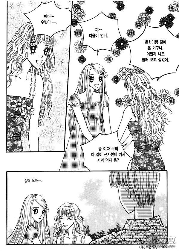 第6話（174P）