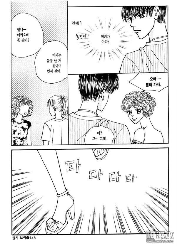 第6話（174P）