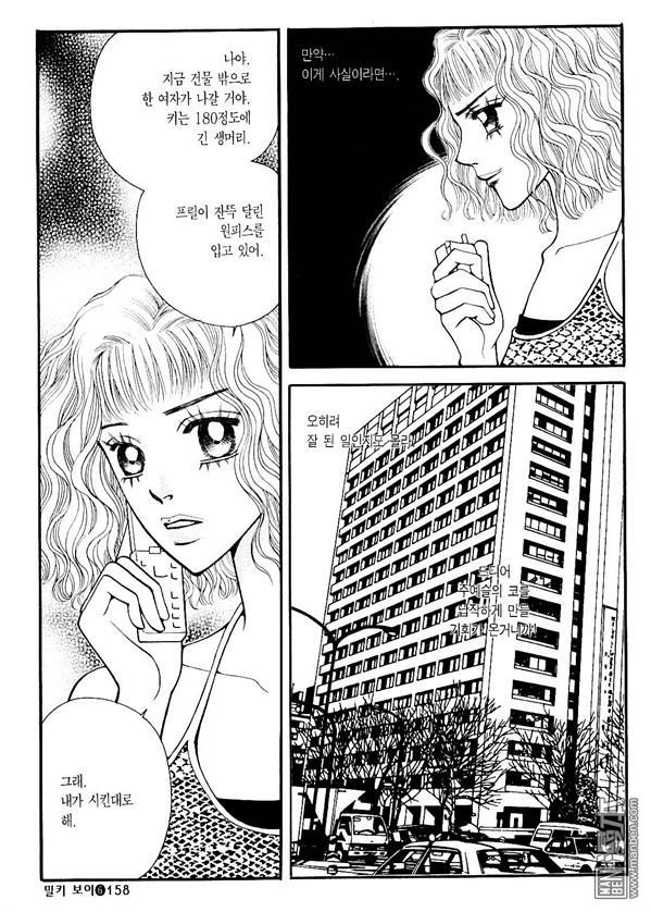第6話（174P）