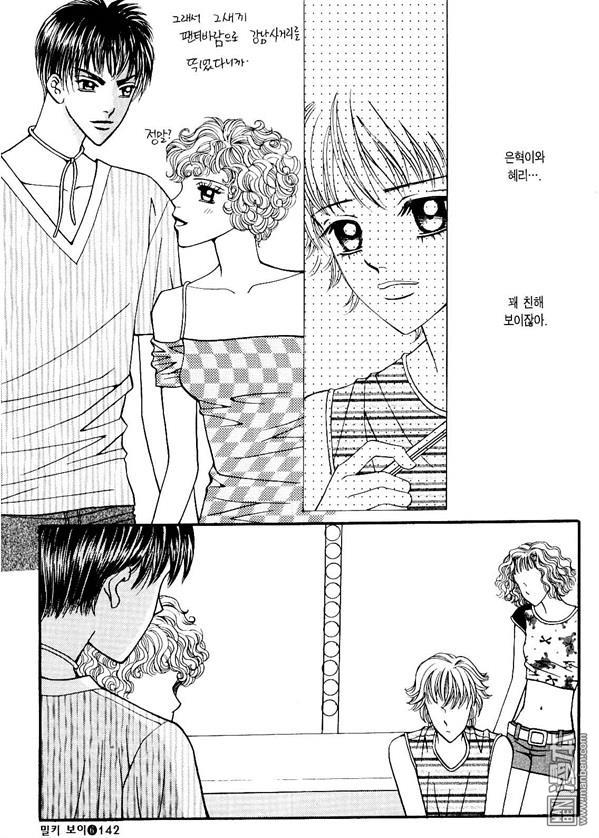 第6話（174P）