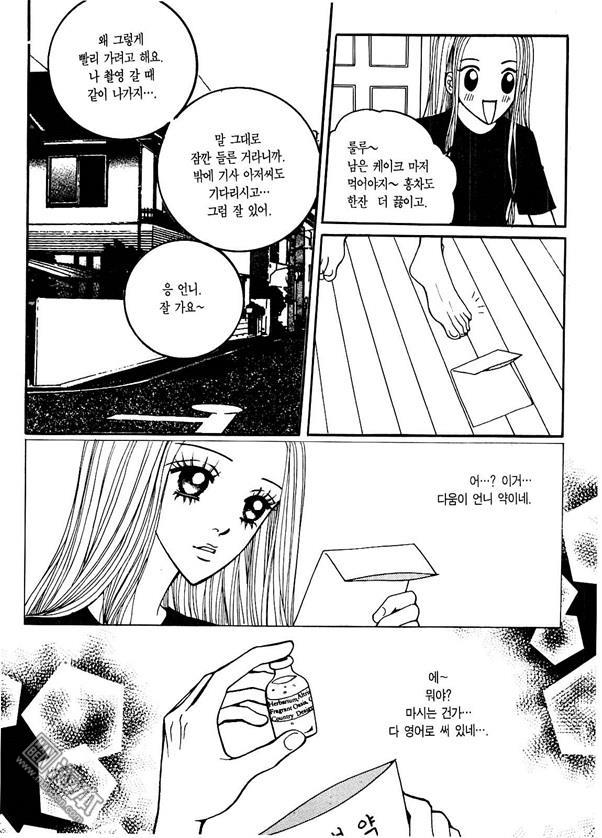 第6話（174P）