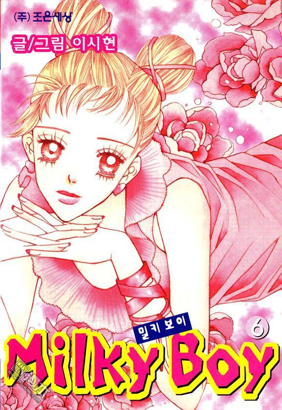 第6話（174P）