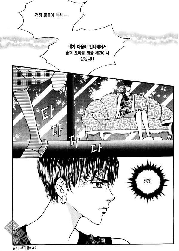 第6話（174P）