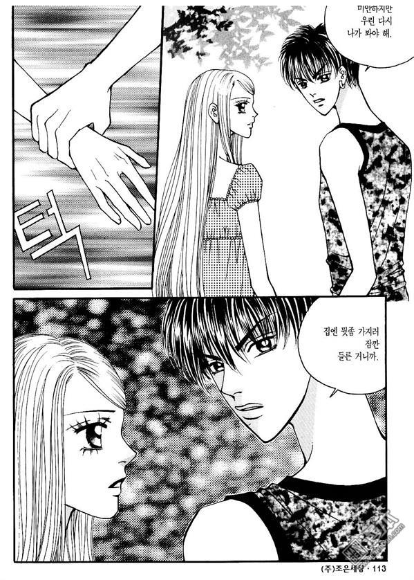 第6話（174P）