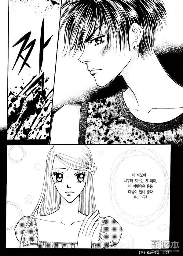 第6話（174P）