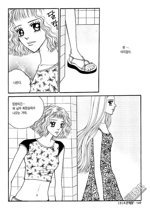 第6話（174P）