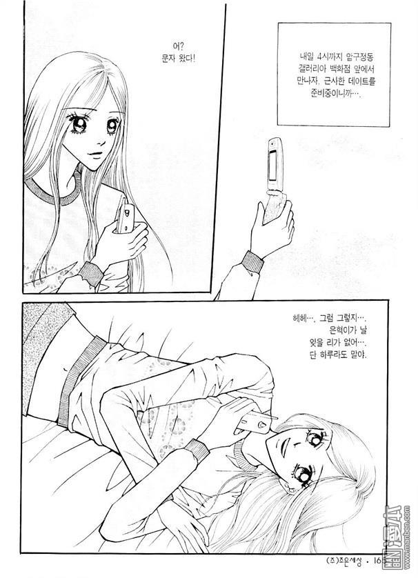 第7話（170P）