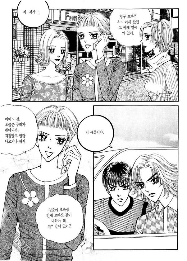 第7話（170P）