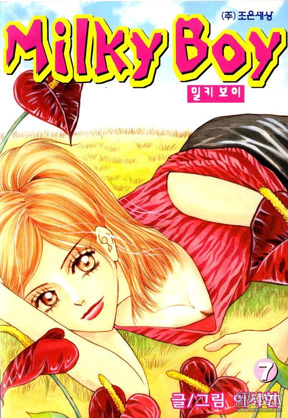 第7話（170P）