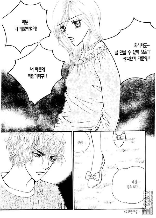 第7話（170P）