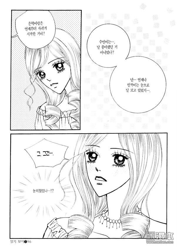 第7話（170P）