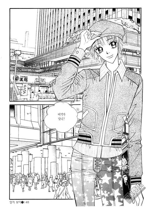 第7話（170P）