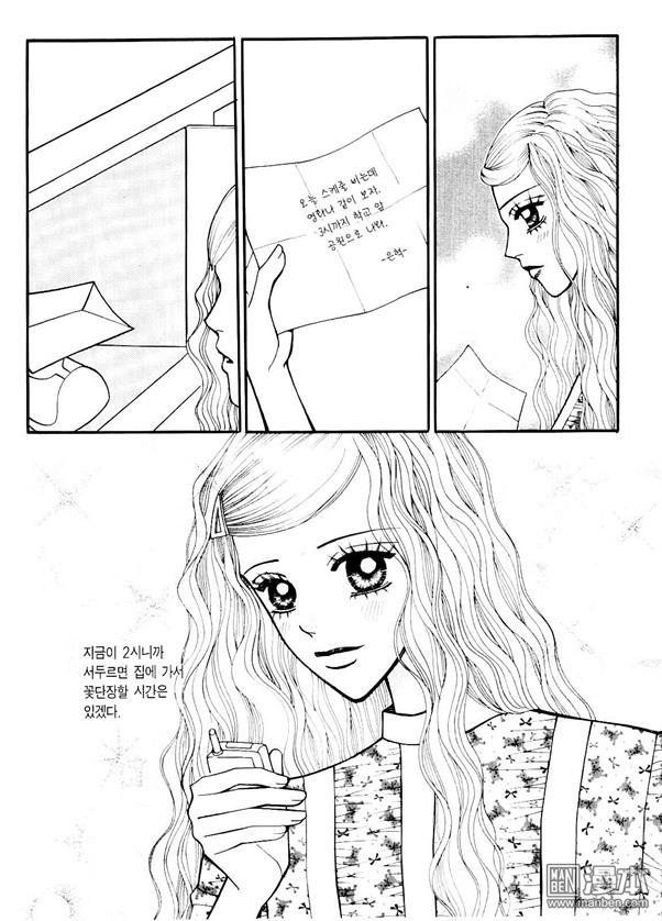 第7話（170P）