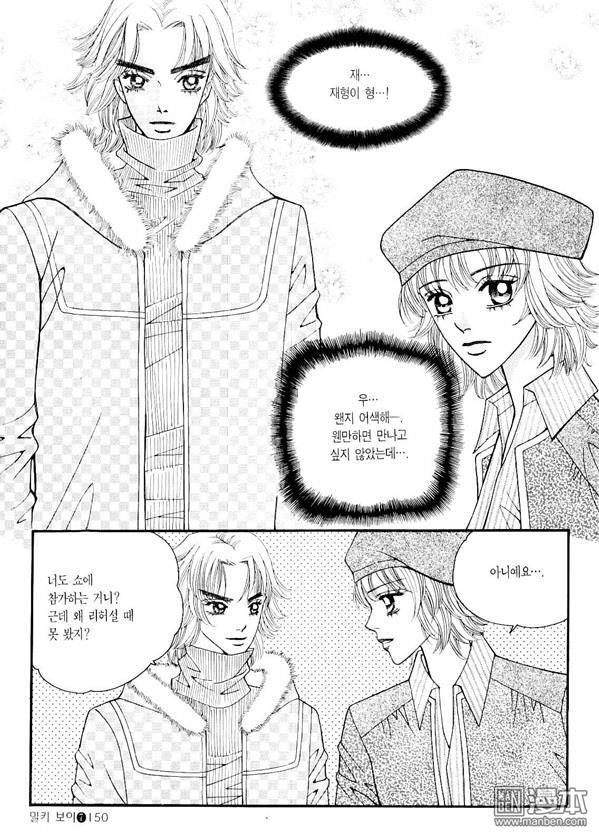 第7話（170P）