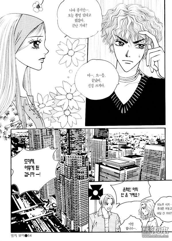 第7話（170P）