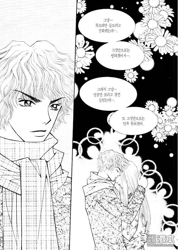第7話（170P）