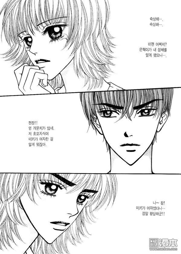 第7話（170P）