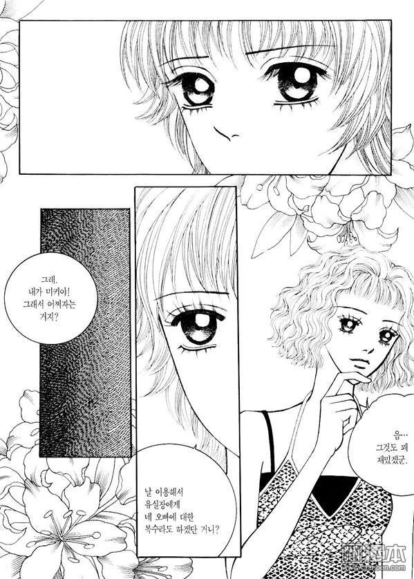 第7話（170P）
