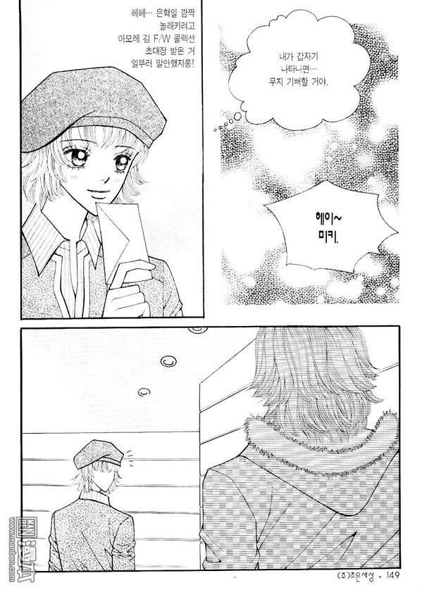 第7話（170P）