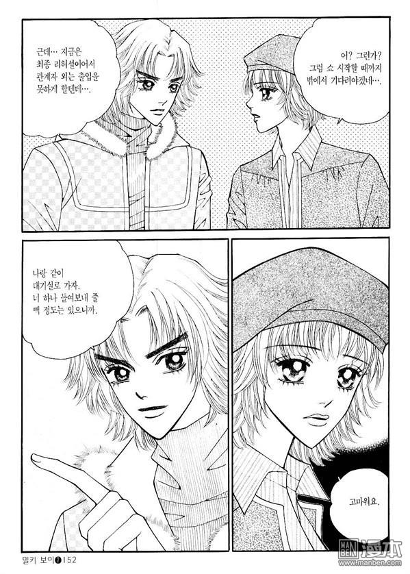 第7話（170P）
