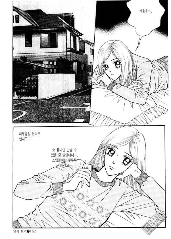 第7話（170P）