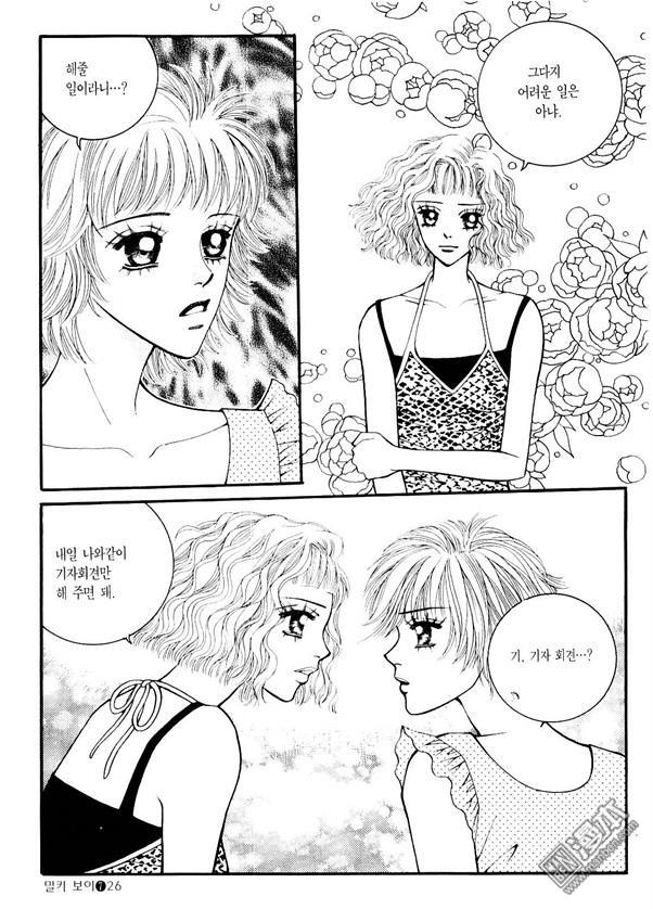 第7話（170P）