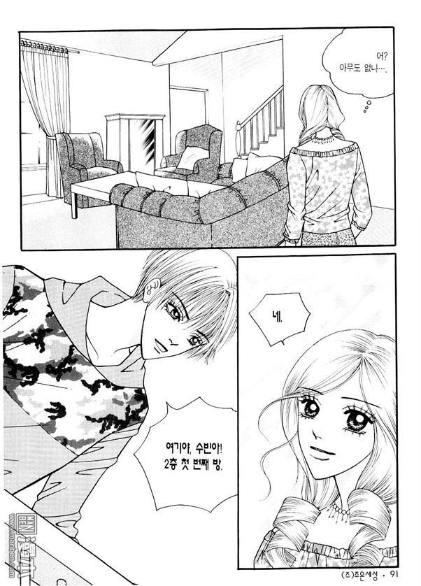 第7話（170P）