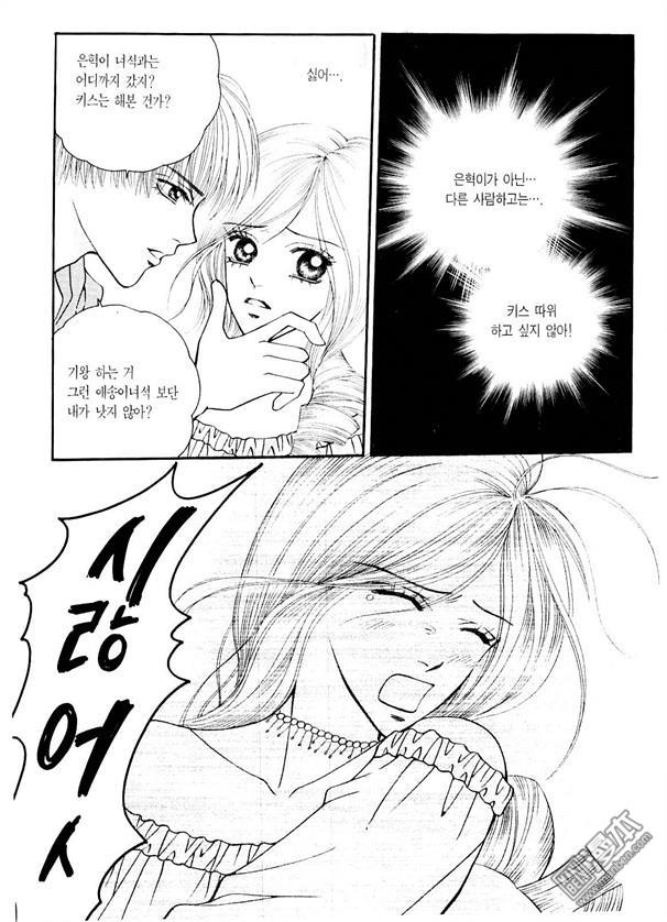 第7話（170P）