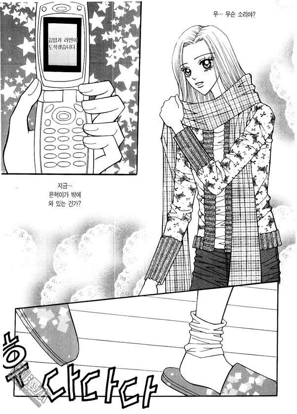 第7話（170P）