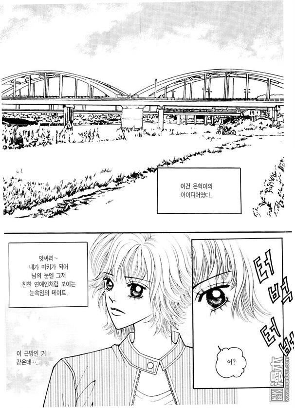 第7話（170P）
