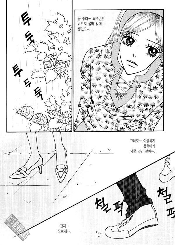 第7話（170P）