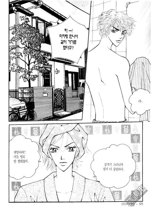 第7話（170P）