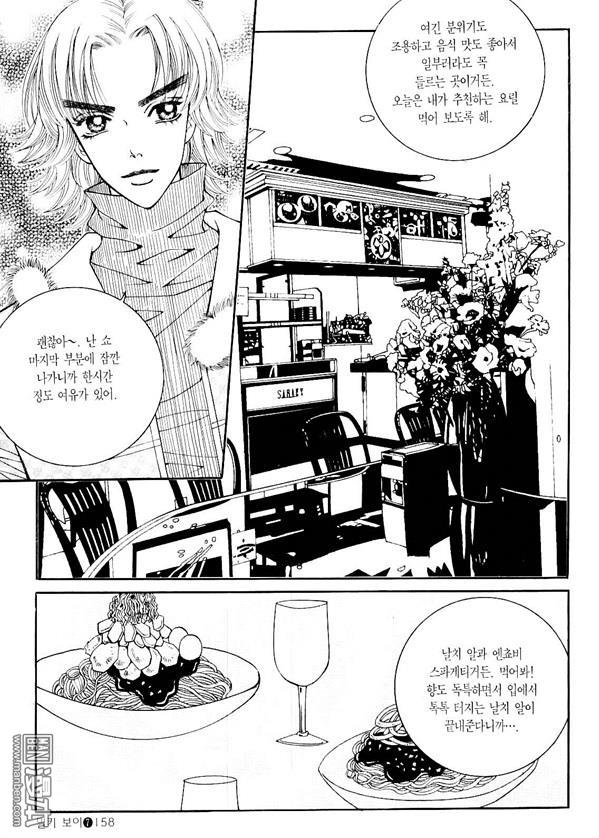 第7話（170P）