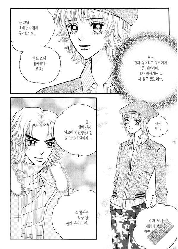 第7話（170P）