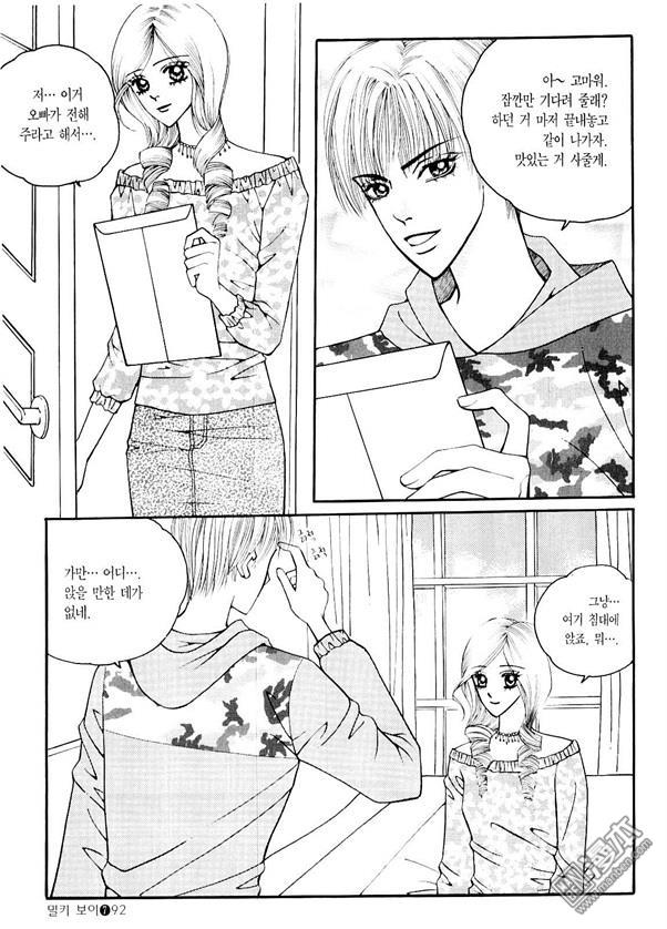 第7話（170P）